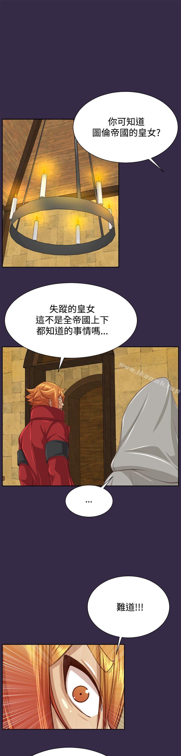 《亞哈路》漫画 第47話