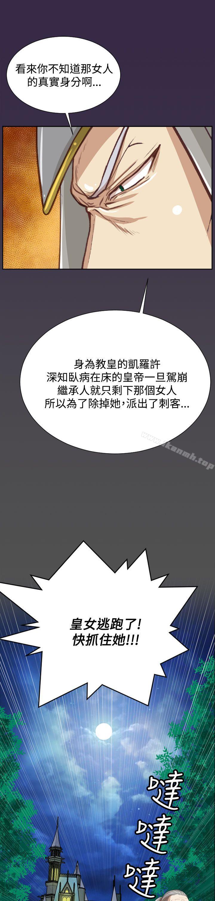 《亞哈路》漫画 第47話