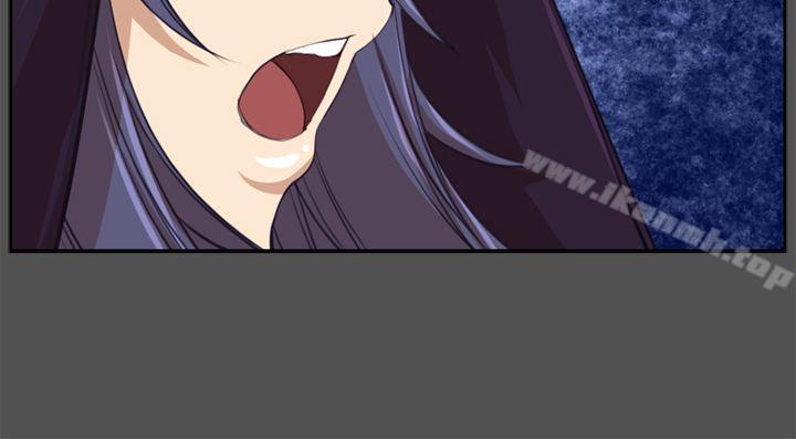 《亞哈路》漫画 第47話