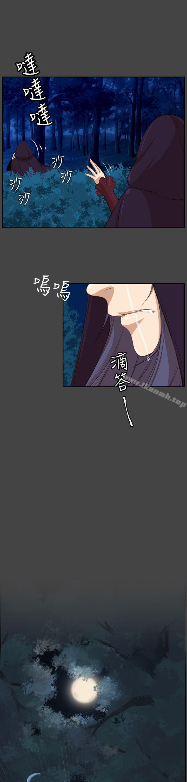 《亞哈路》漫画 第47話