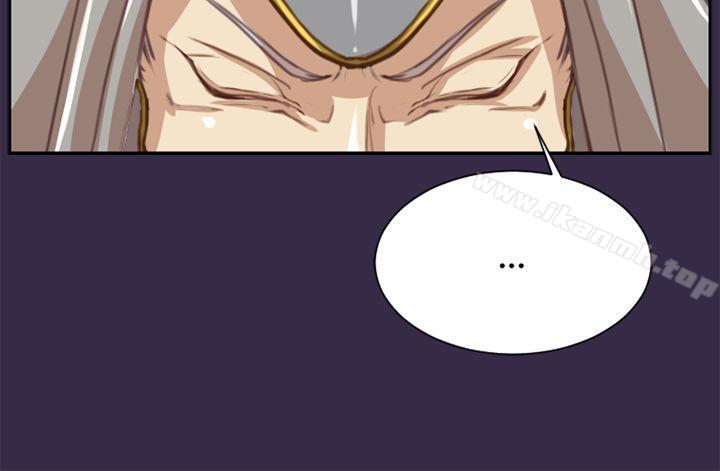 《亞哈路》漫画 第47話
