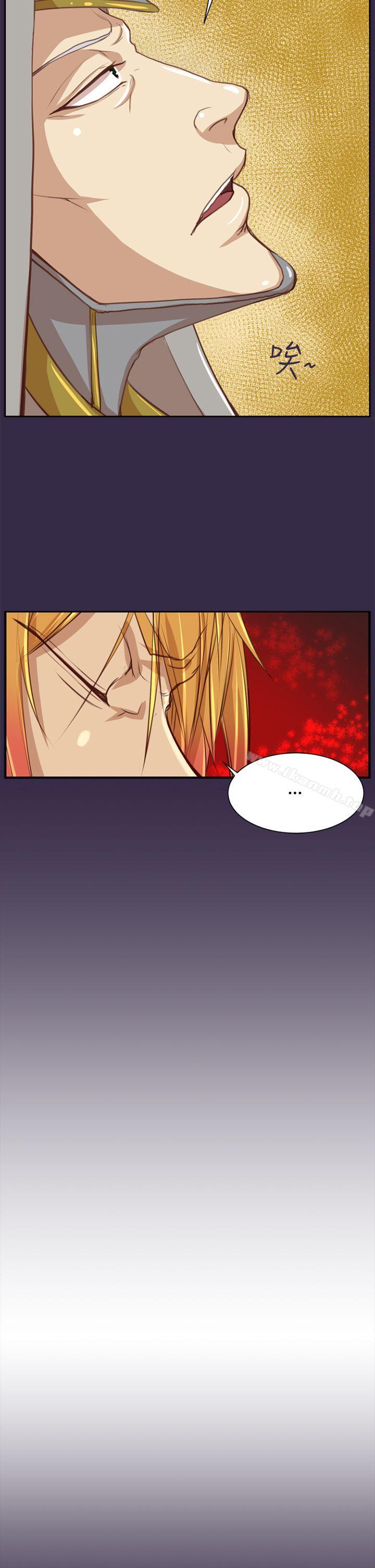 《亞哈路》漫画 第47話