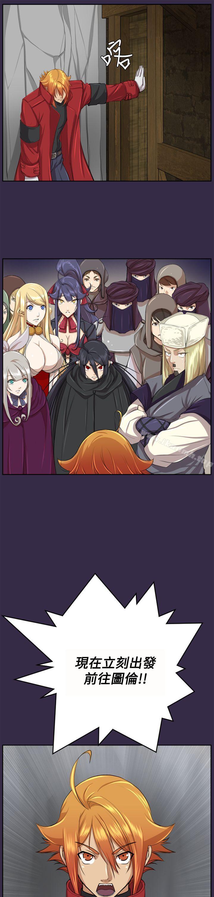 《亞哈路》漫画 第47話