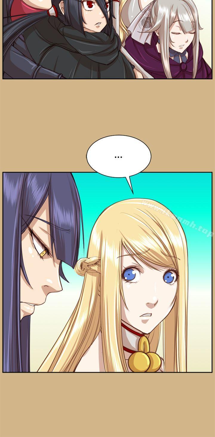 《亞哈路》漫画 第48話