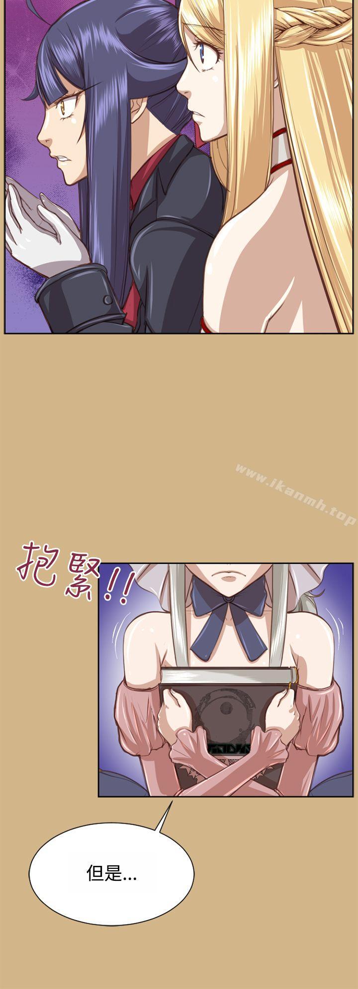 《亞哈路》漫画 第48話