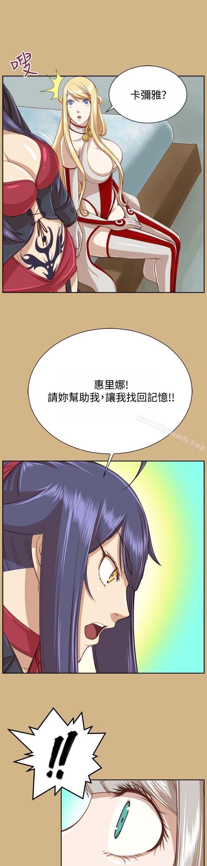 《亞哈路》漫画 第48話