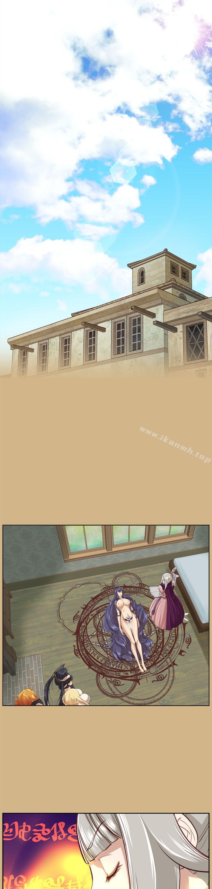 《亞哈路》漫画 第48話