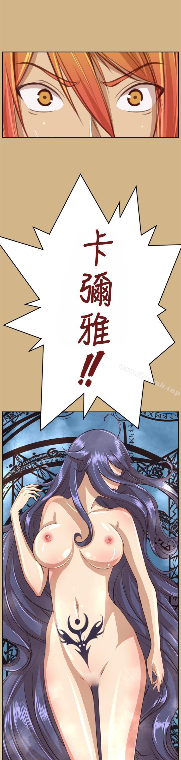 《亞哈路》漫画 第48話