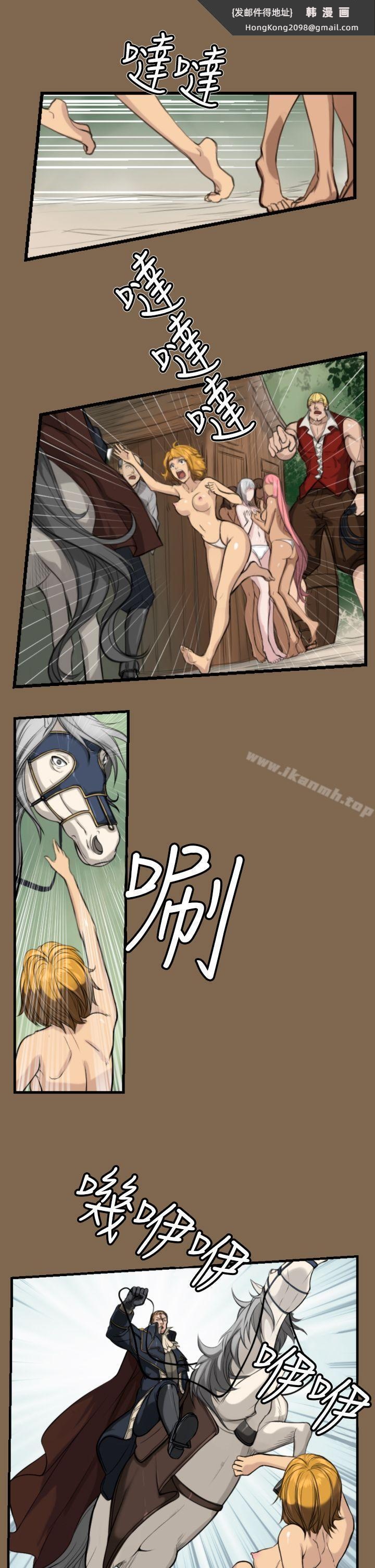《亞哈路》漫画 第5話