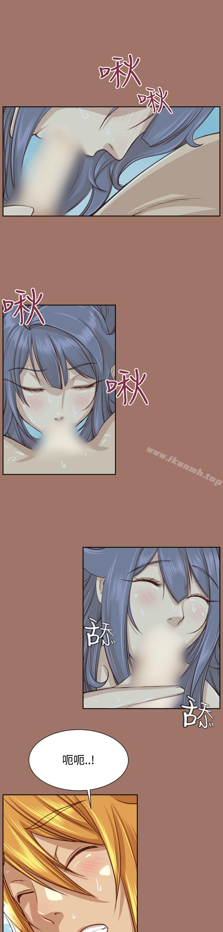 《亞哈路》漫画 第49話