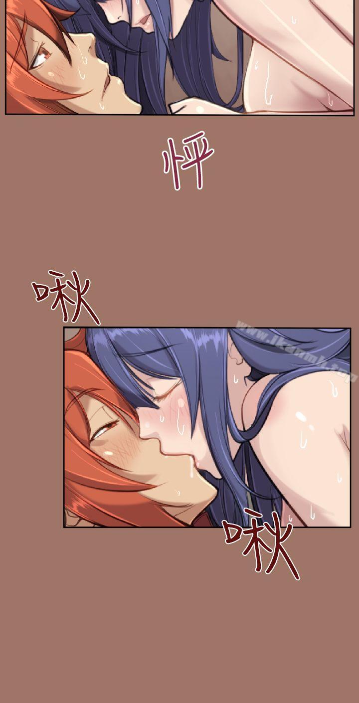 《亞哈路》漫画 第49話