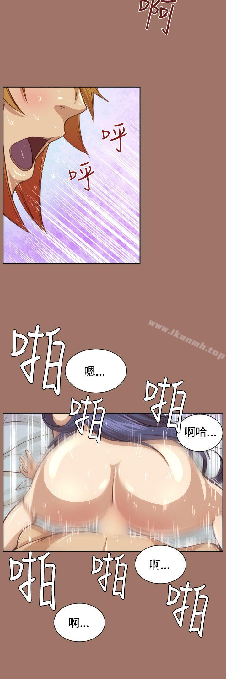 《亞哈路》漫画 第49話