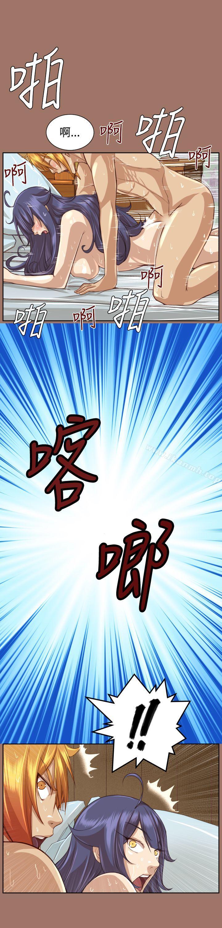 《亞哈路》漫画 第49話