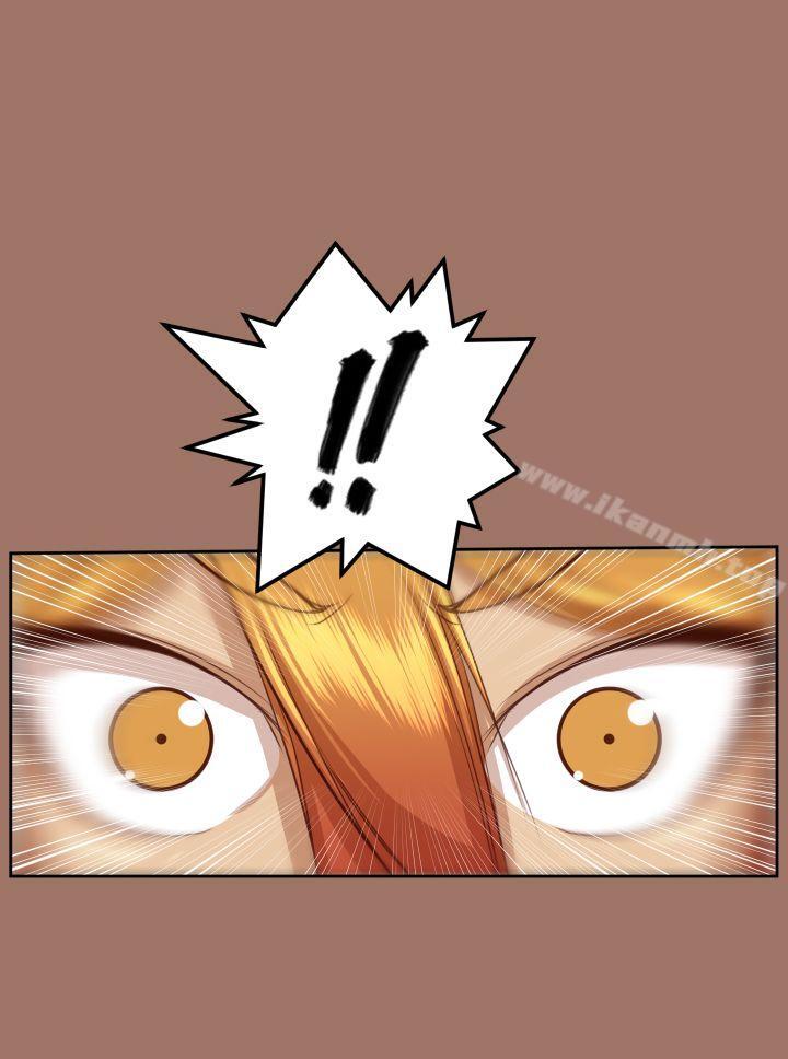 《亞哈路》漫画 第49話