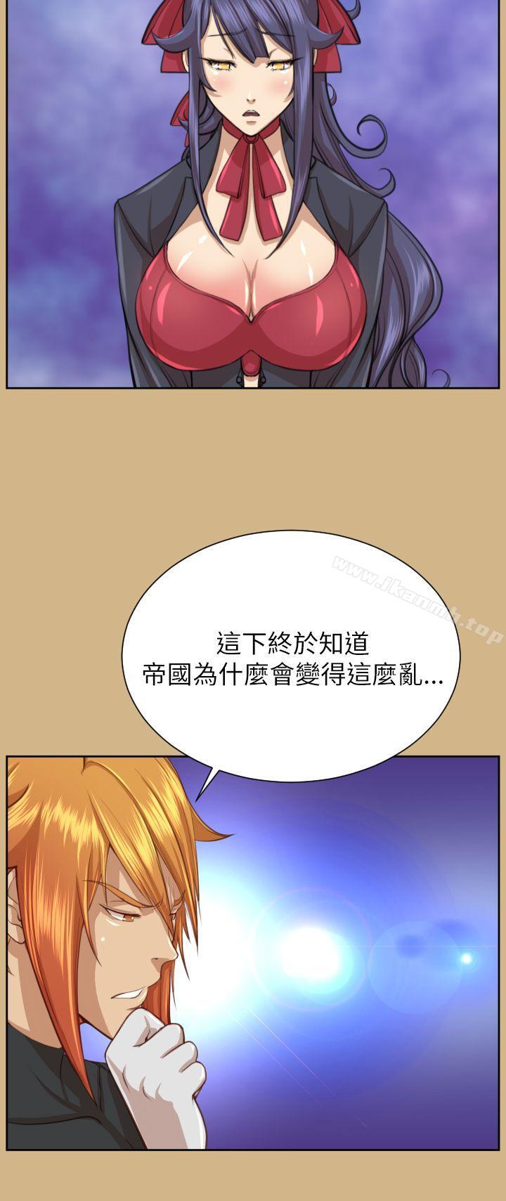 《亞哈路》漫画 第49話