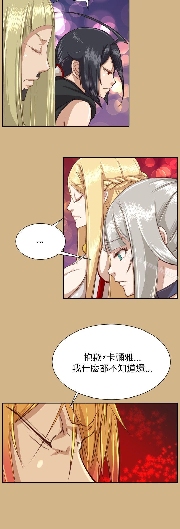 《亞哈路》漫画 第49話