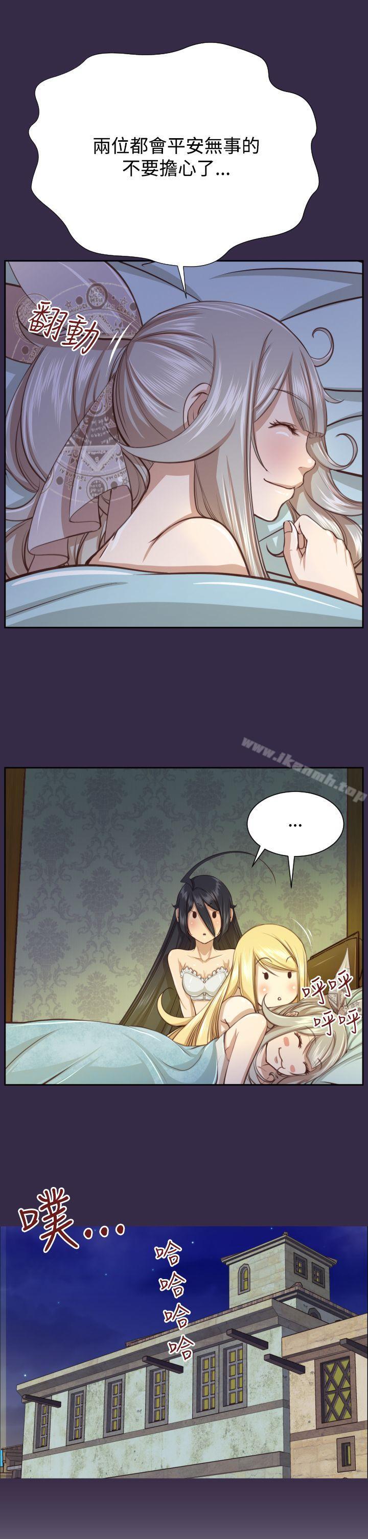 《亞哈路》漫画 第2季最終話