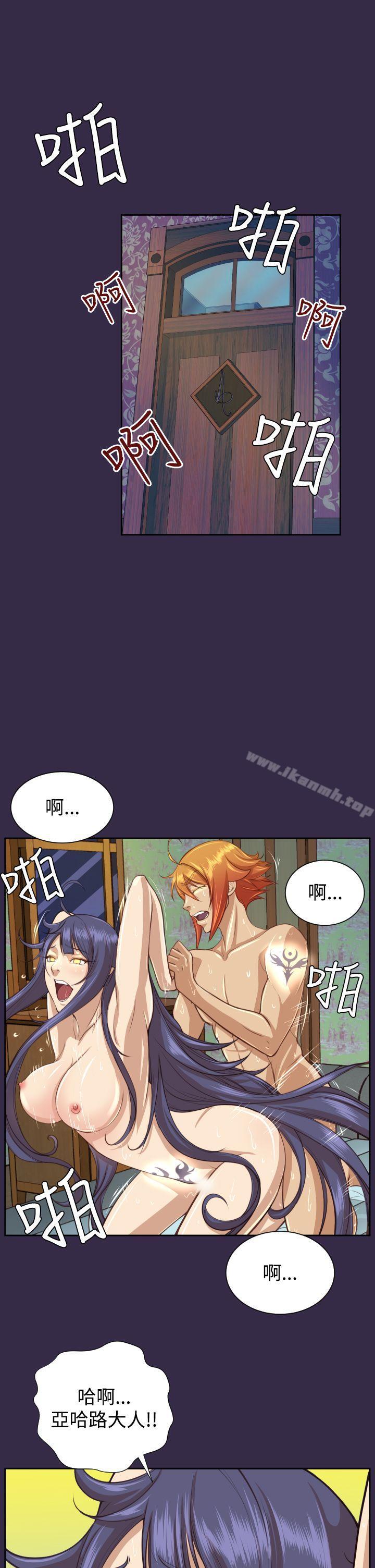 《亞哈路》漫画 第2季最終話