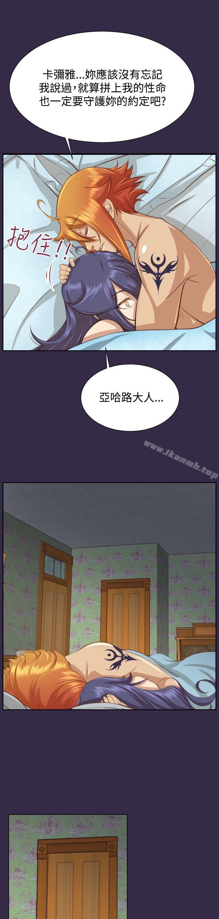 《亞哈路》漫画 第2季最終話