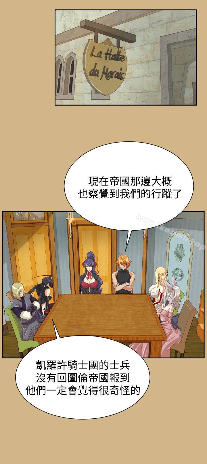 《亞哈路》漫画 第2季最終話