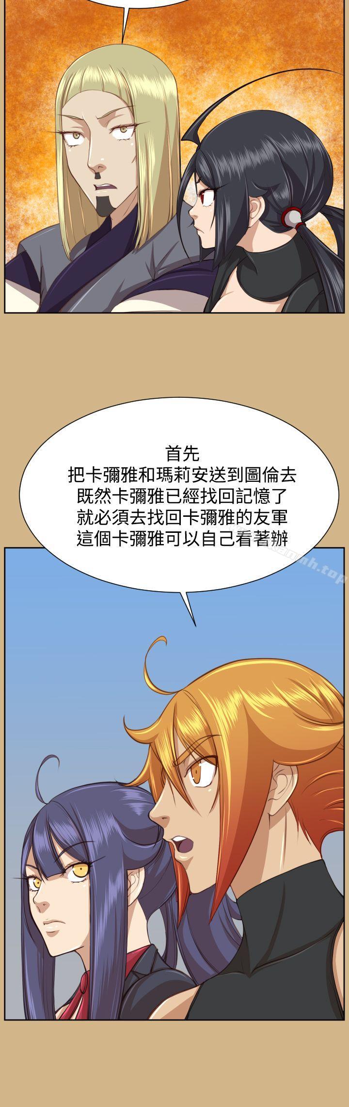 《亞哈路》漫画 第2季最終話