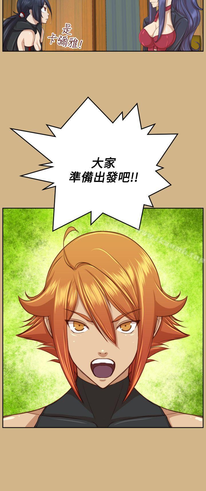 《亞哈路》漫画 第2季最終話