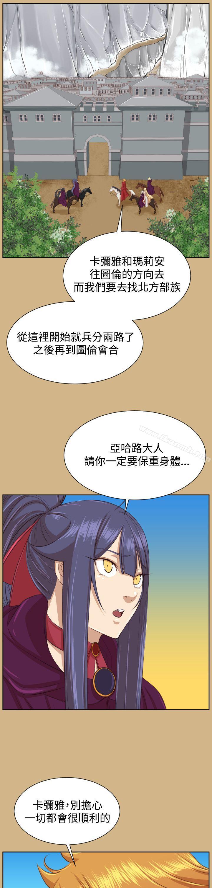 《亞哈路》漫画 第2季最終話