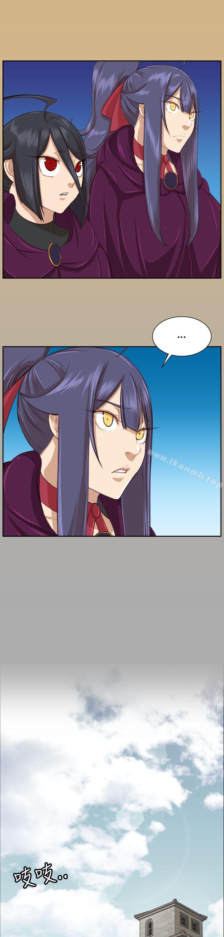 《亞哈路》漫画 第2季最終話