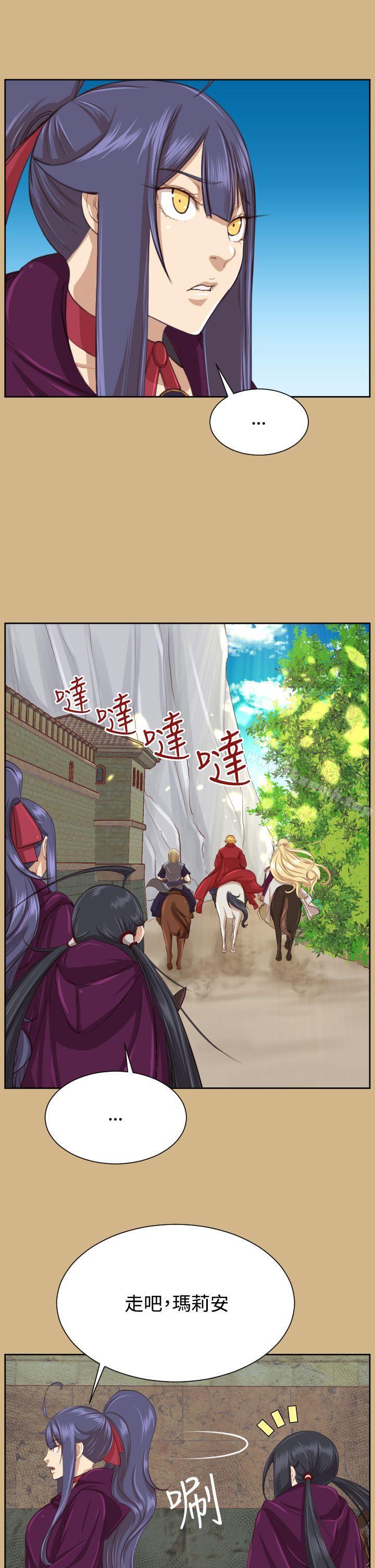《亞哈路》漫画 第2季最終話