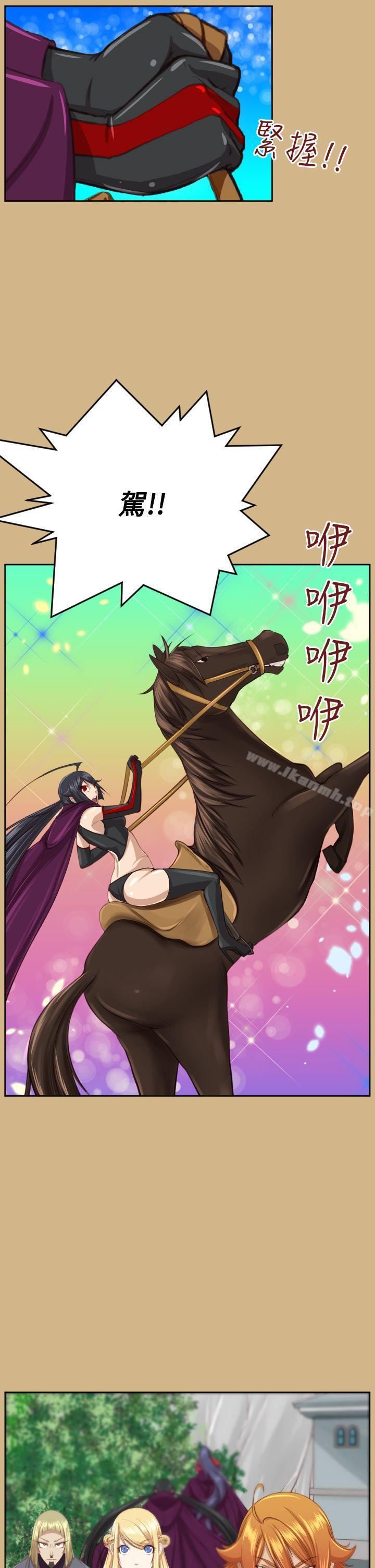 《亞哈路》漫画 第2季最終話
