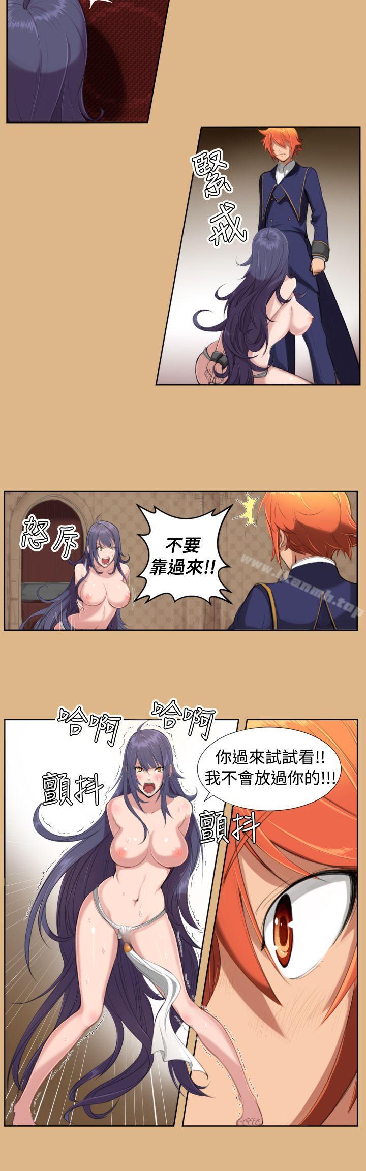 《亞哈路》漫画 第6話