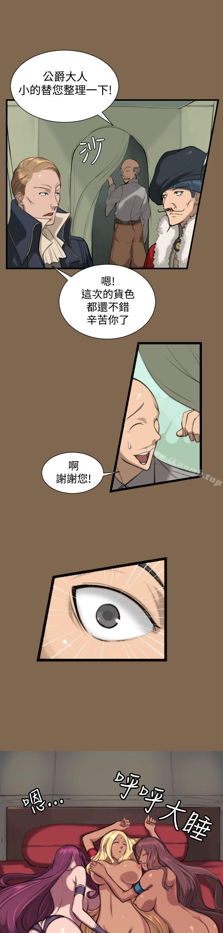 《亞哈路》漫画 第6話