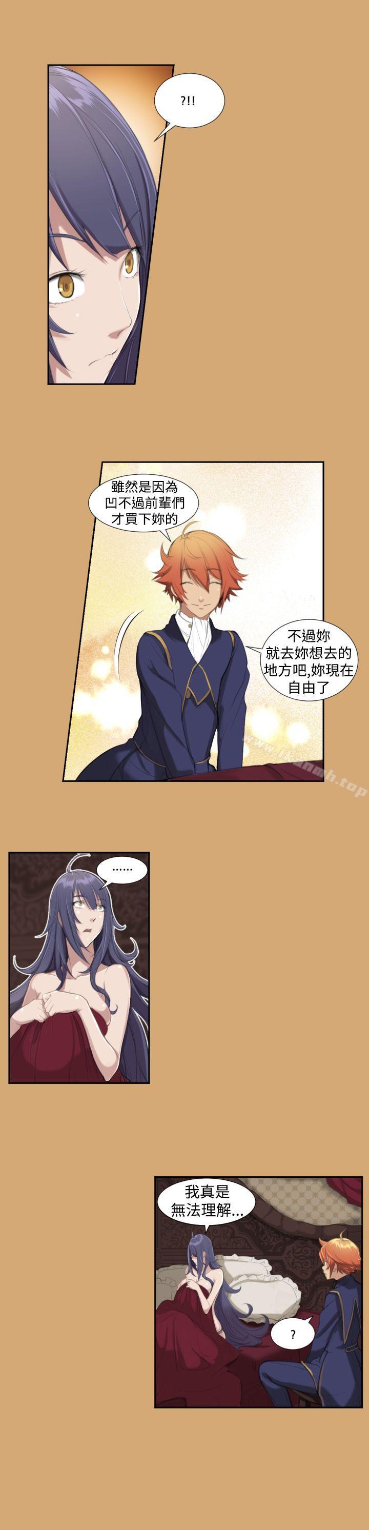 《亞哈路》漫画 第7話