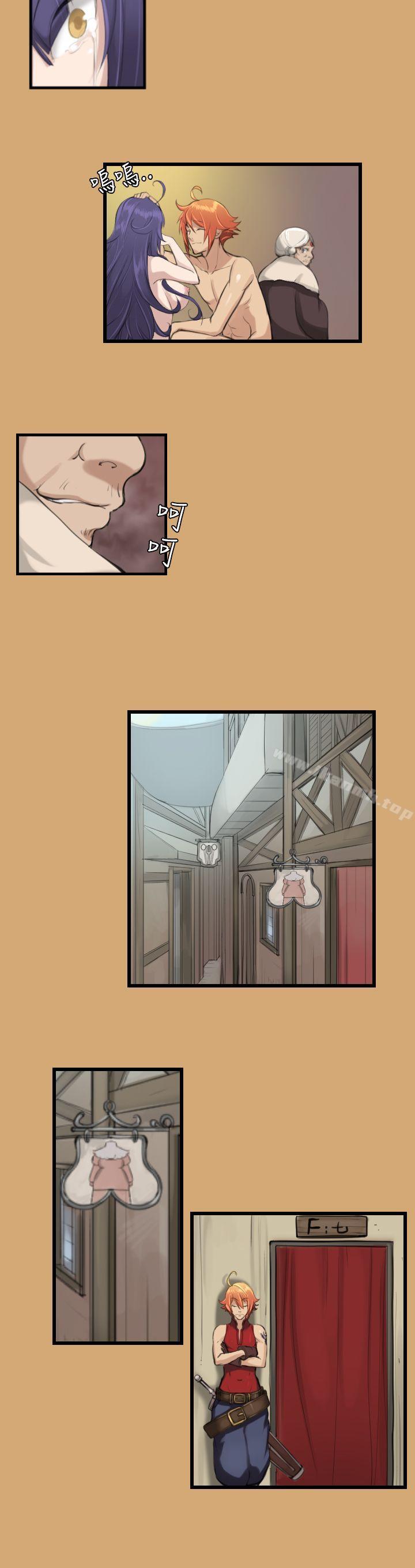 《亞哈路》漫画 第8話
