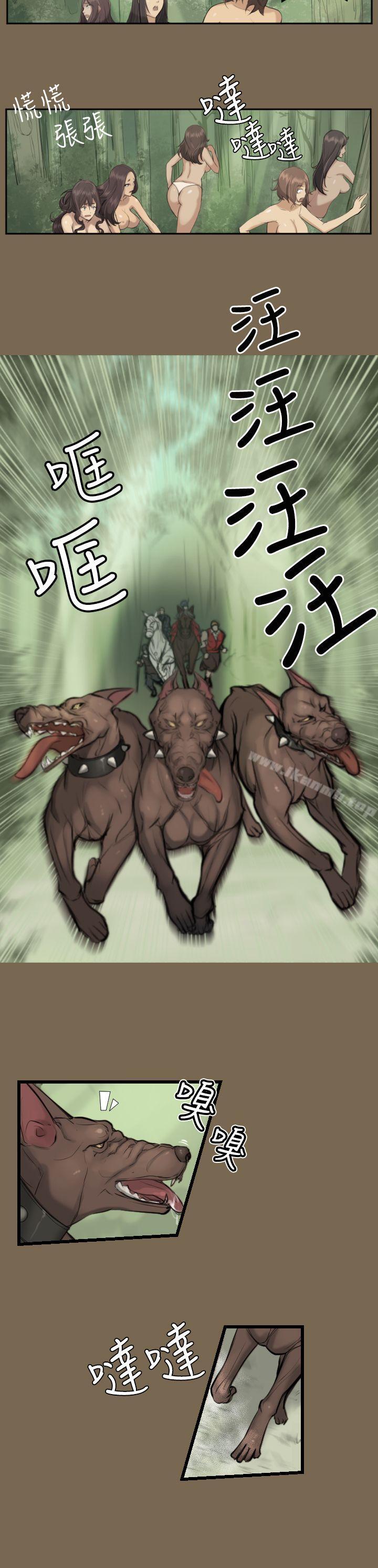 《亞哈路》漫画 第9話