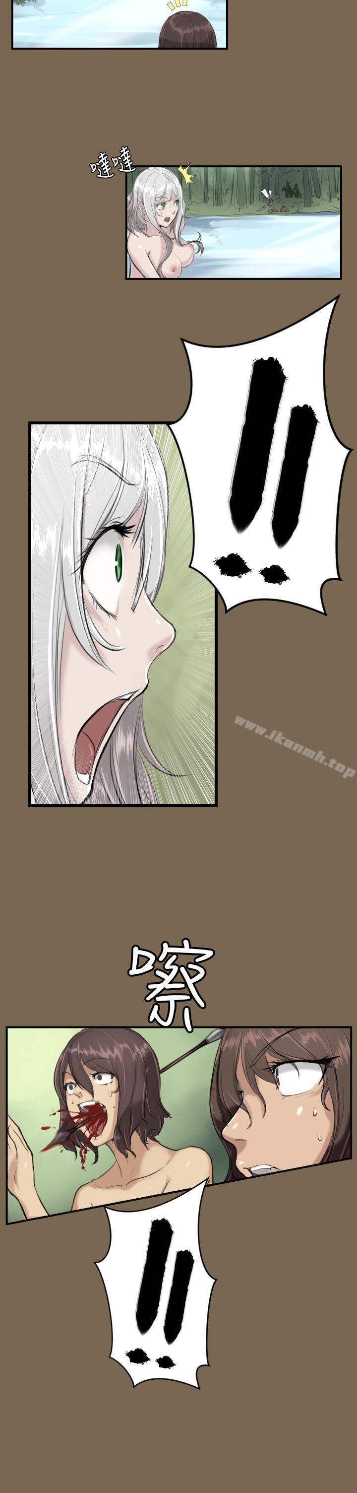 《亞哈路》漫画 第9話