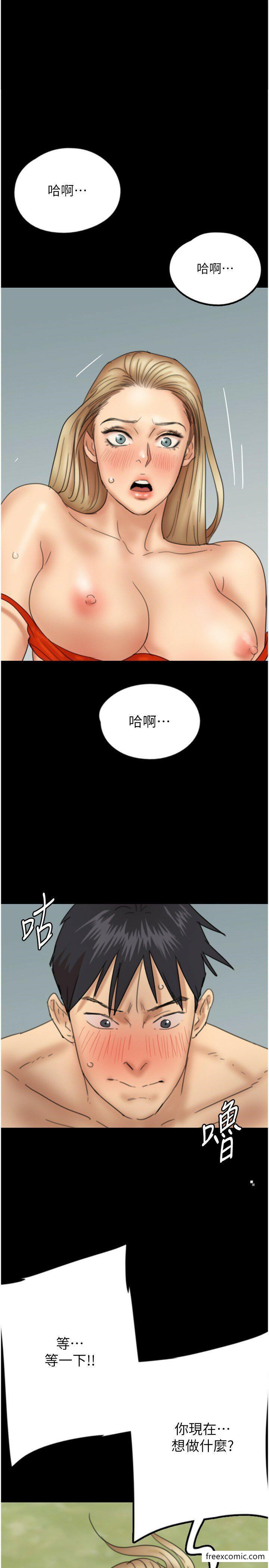 《養父的女兒們》漫画 第11話-感覺到他深深頂進來了