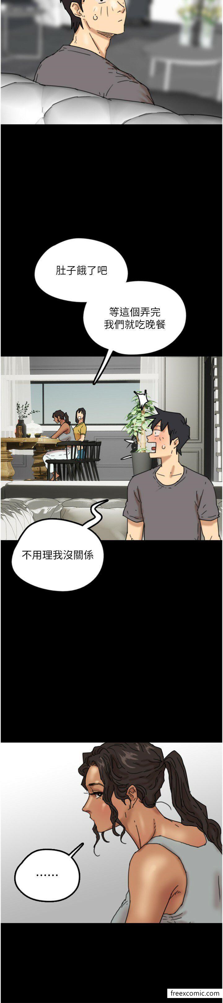 《養父的女兒們》漫画 第11話-感覺到他深深頂進來了