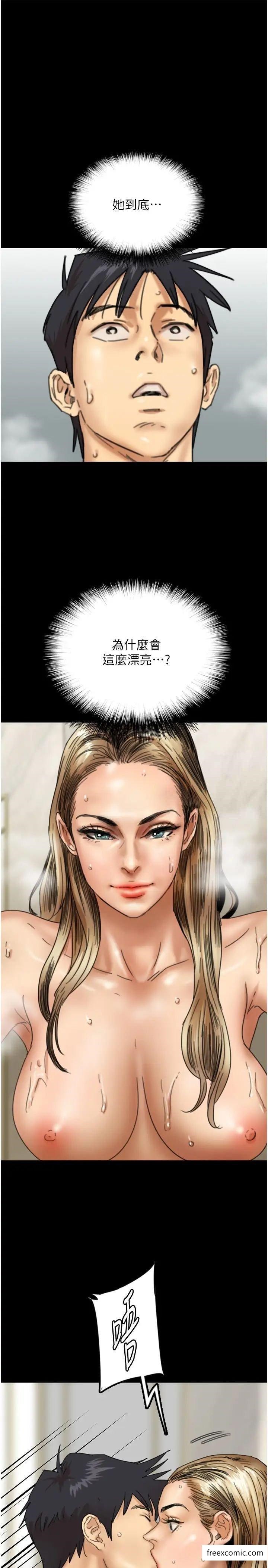 《養父的女兒們》漫画 第15話-開口求插的蕾貝卡