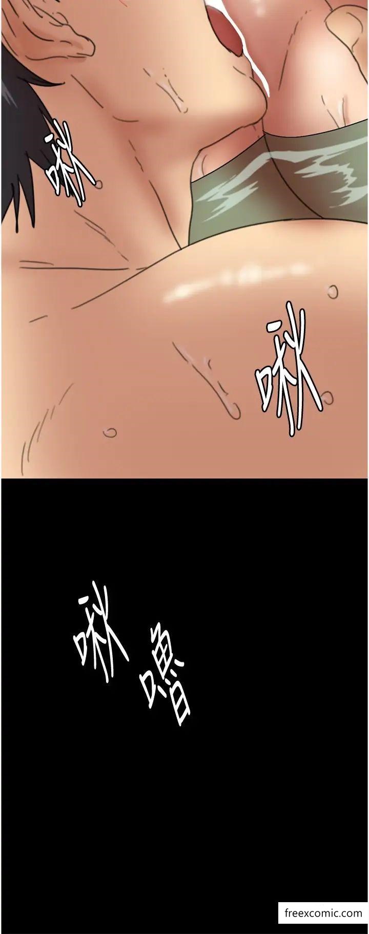 《養父的女兒們》漫画 第15話-開口求插的蕾貝卡