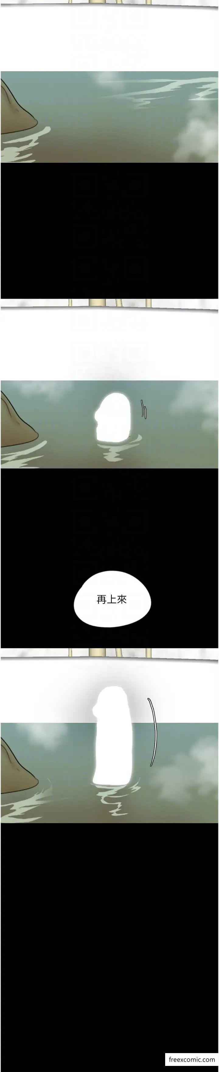 《養父的女兒們》漫画 第15話-開口求插的蕾貝卡