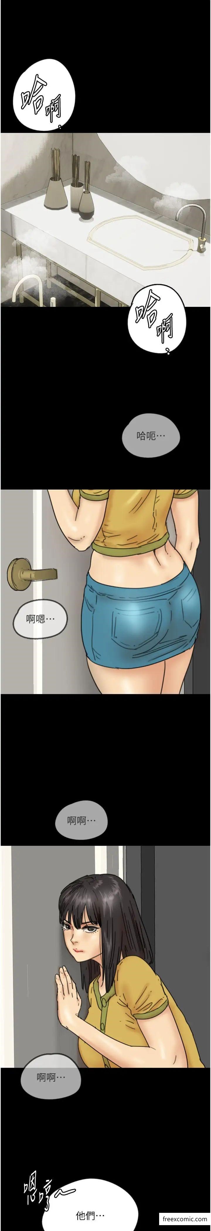 《養父的女兒們》漫画 第15話-開口求插的蕾貝卡