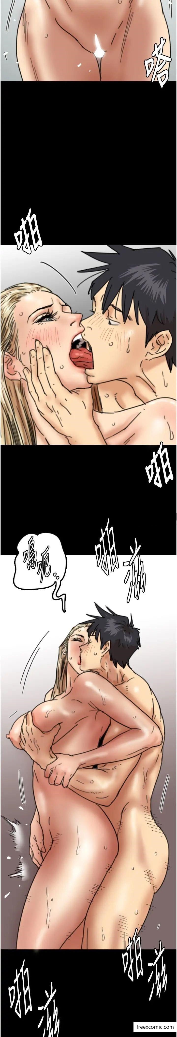《養父的女兒們》漫画 第15話-開口求插的蕾貝卡