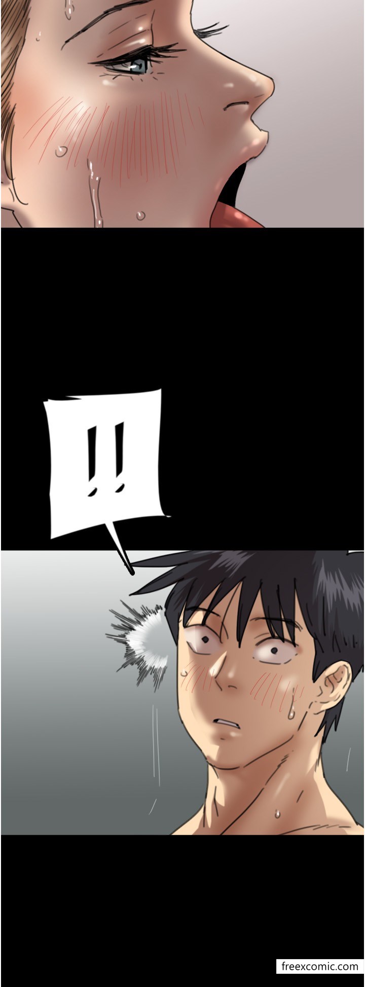 《養父的女兒們》漫画 第16話-和你在一起就變得很想做