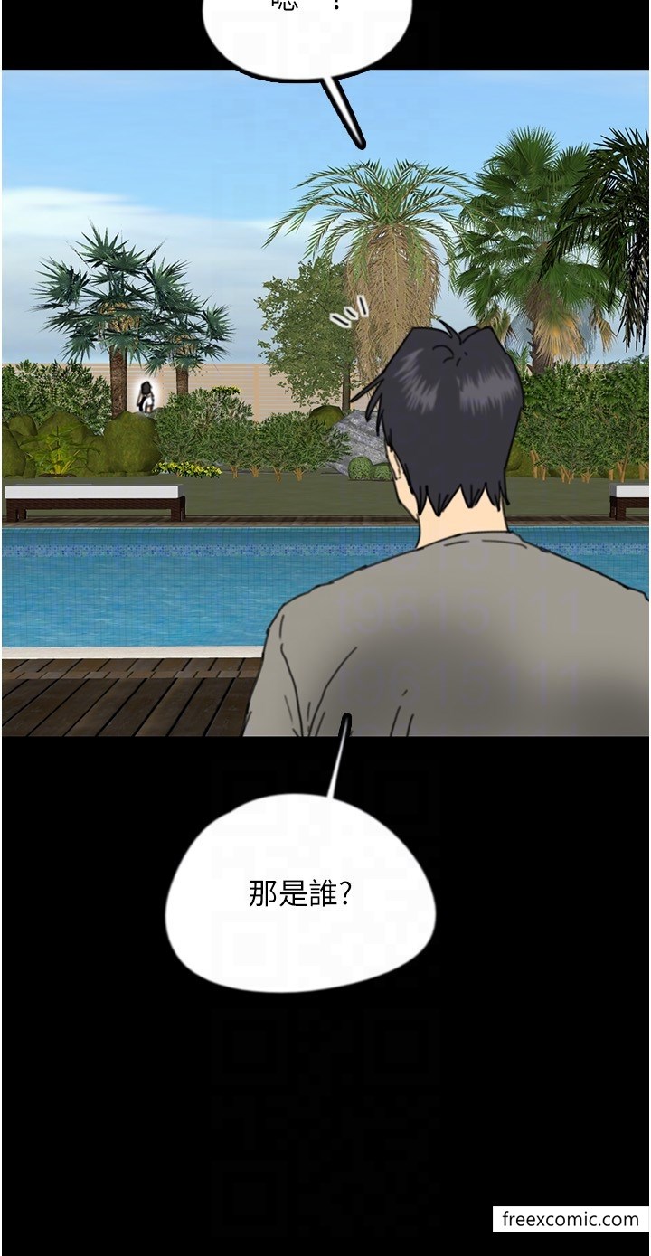 《養父的女兒們》漫画 第16話-和你在一起就變得很想做
