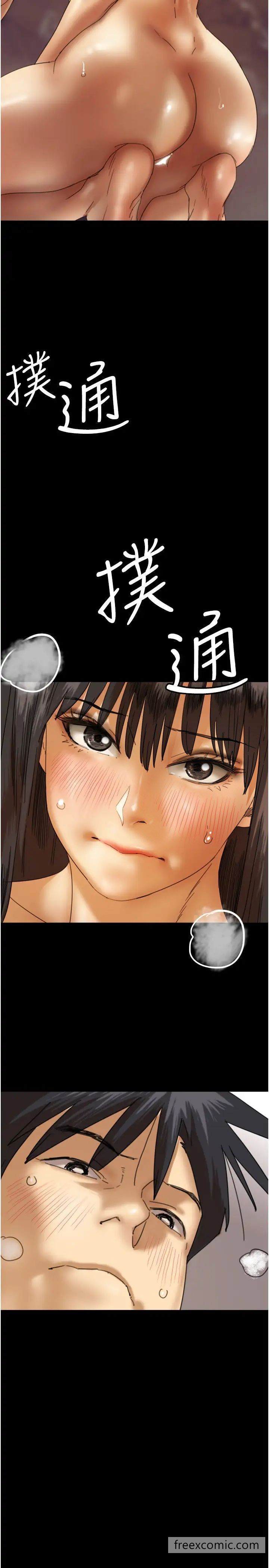 《養父的女兒們》漫画 第19話-被蕾貝卡目擊性愛現場