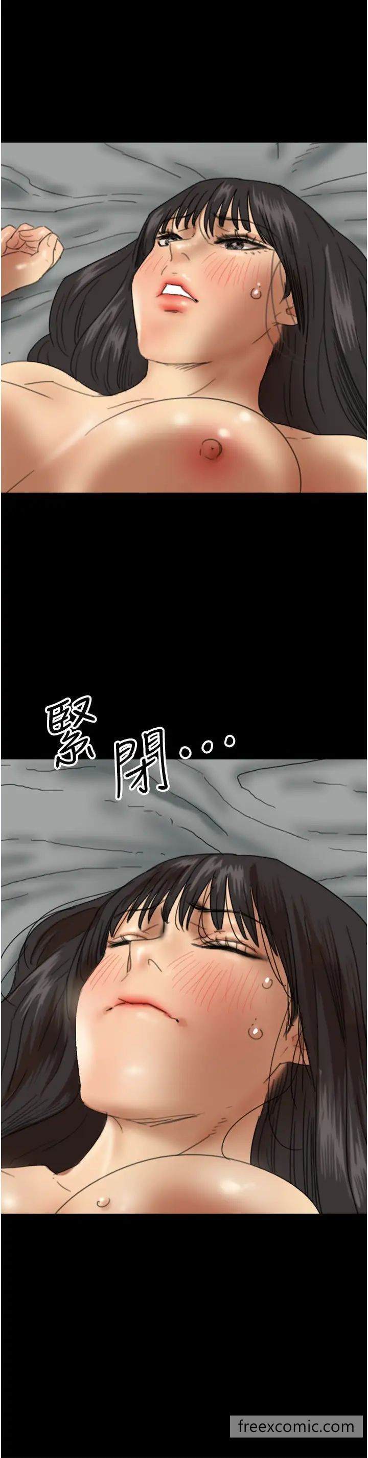 《養父的女兒們》漫画 第19話-被蕾貝卡目擊性愛現場