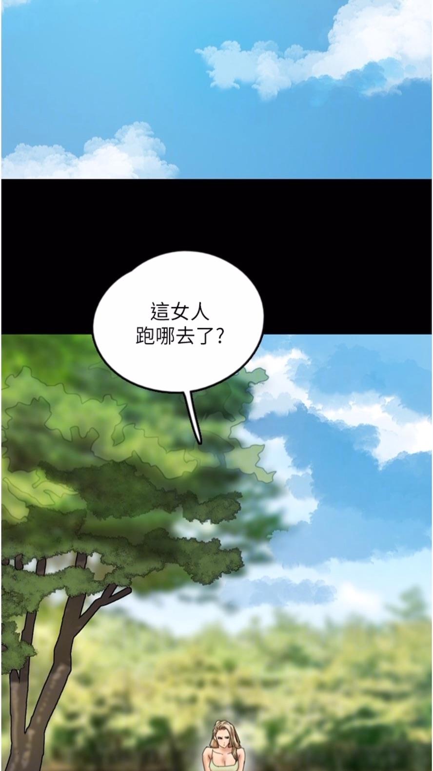 《養父的女兒們》漫画 第21話-爹地的過去