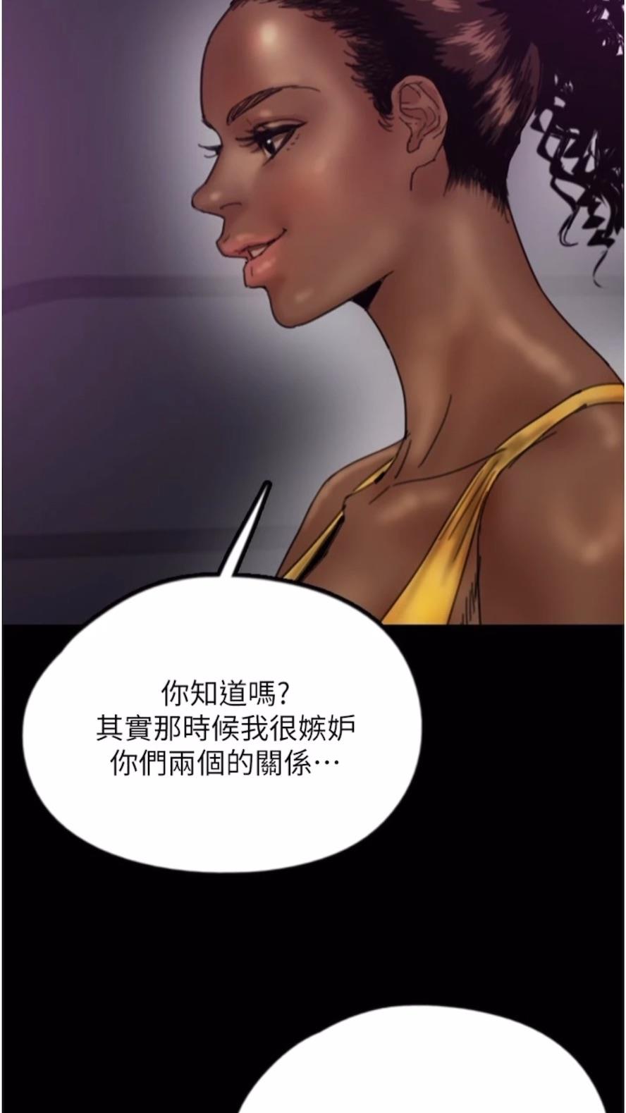 《養父的女兒們》漫画 第21話-爹地的過去