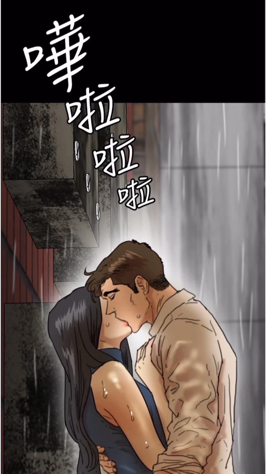 《養父的女兒們》漫画 第21話-爹地的過去
